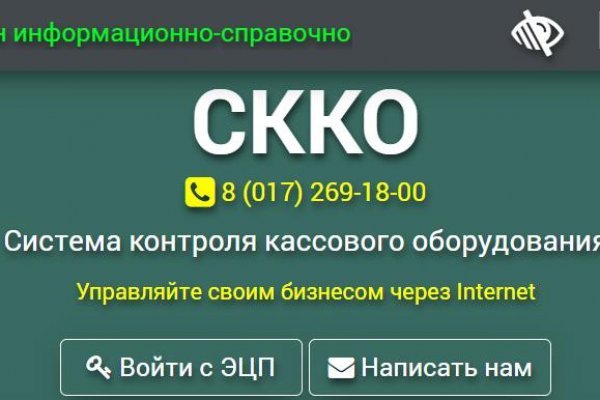 Kraken 8 at сайт