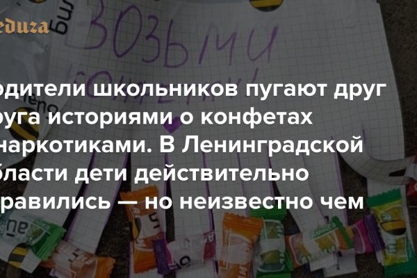 Kraken ссылка тор 2krnk biz
