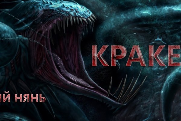 Кракен вход kr2web in