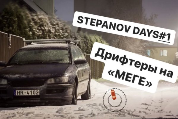 Кракен официальное зеркало 2024