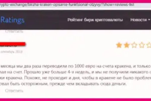 Что такое кракен наркотик
