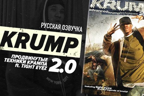 Кракен дарк