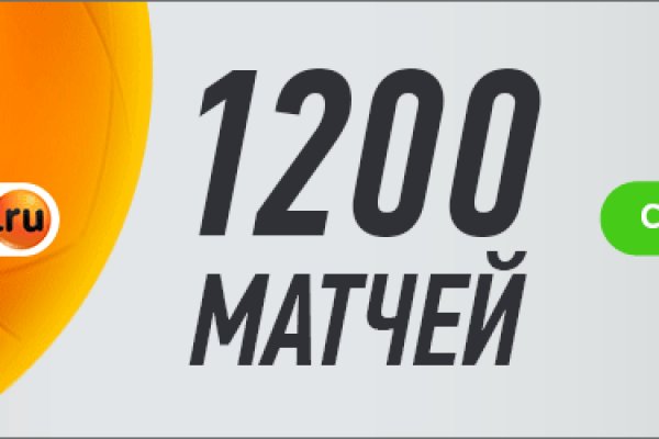 Кракен зарегистрироваться