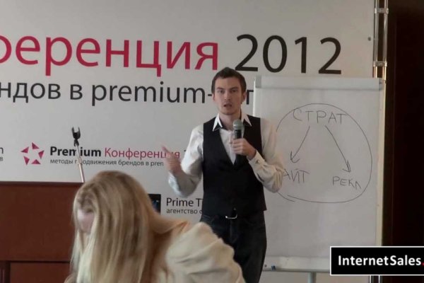 Кракен не грузит