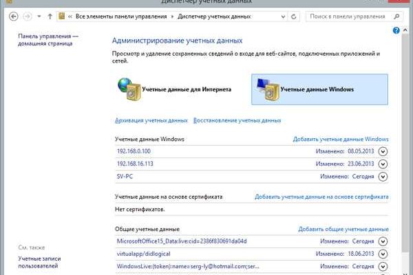 Кракен не работает