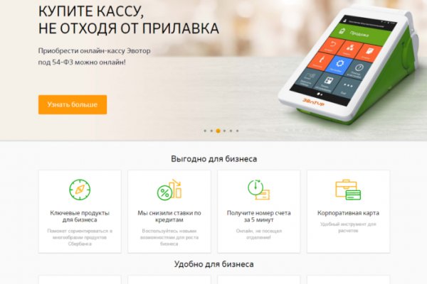 Кракен сайт 16