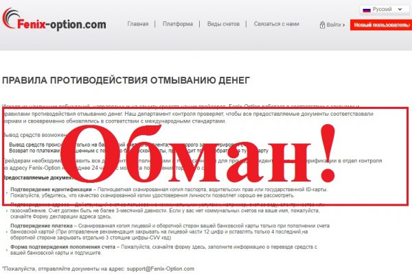 Кракен площадка торговая kr2web in