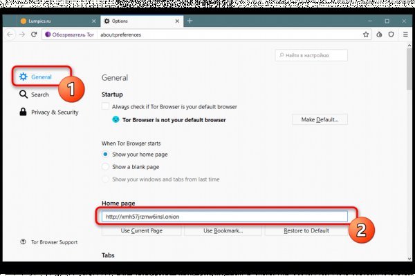 Как купить через кракен