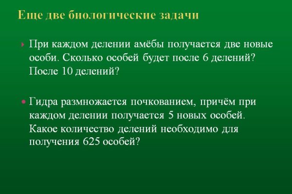 Кракен как зайти через тор браузер