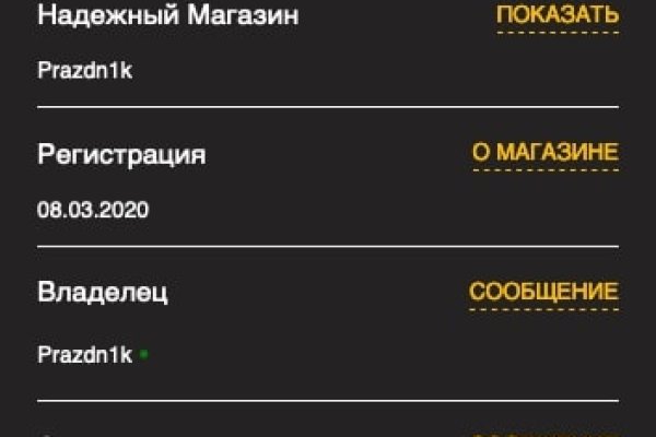 Кракен сайт