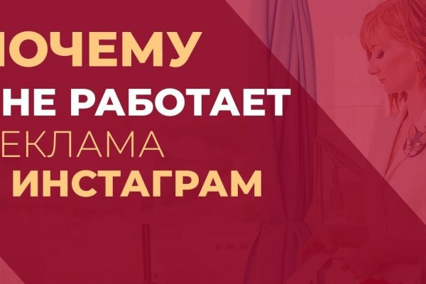 Кракен сайт kr2web in зеркало рабочее