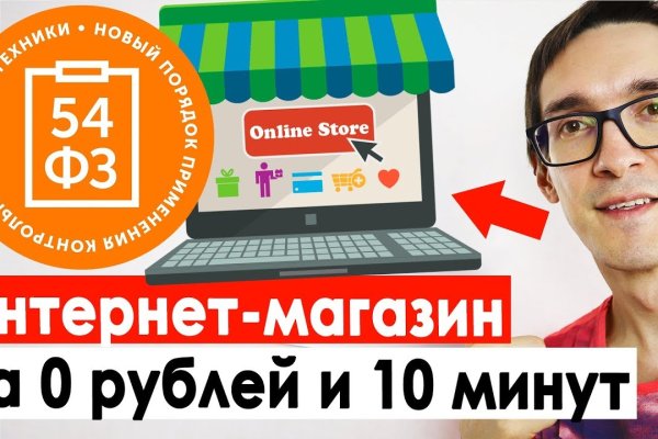 Ссылка на сайт кракен в тор браузере