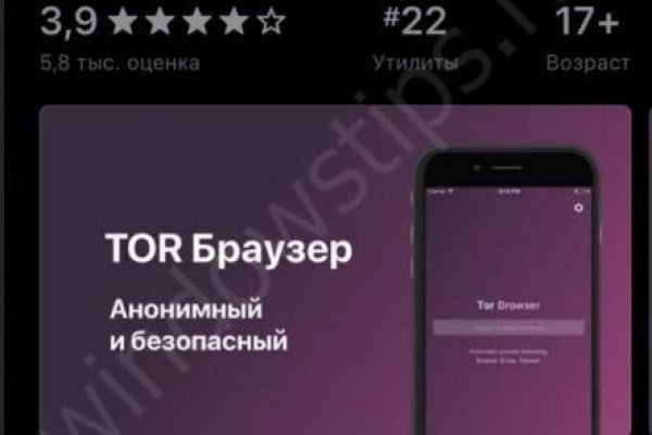 Кракен зеркало на сегодня