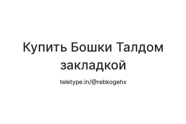 Кракен официальное зеркало 2024