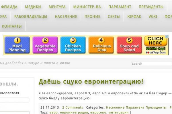 Кракен сайт 16