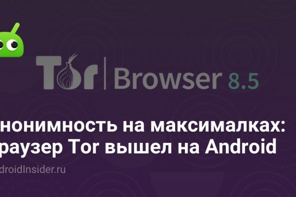 Кракен маркетплейс kr2web in площадка торговая